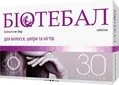Біотебал таблетки по 5 мг №30 (30х1)