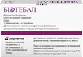 Біотебал таблетки по 5 мг №30 (30х1)