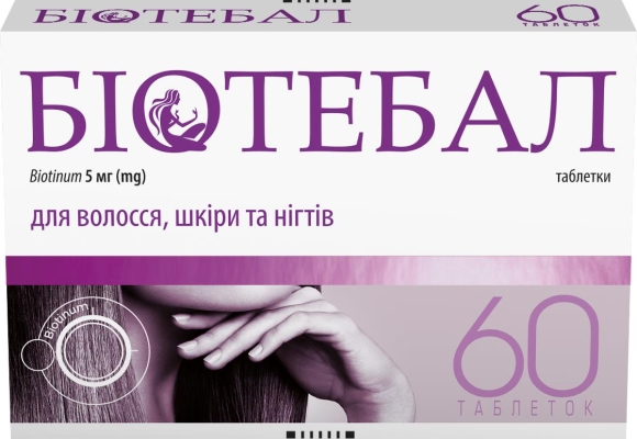 Біотебал таблетки по 5 мг №60 (30х2)