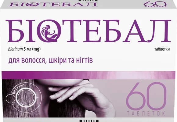 Біотебал таблетки по 5 мг №60 (30х2)