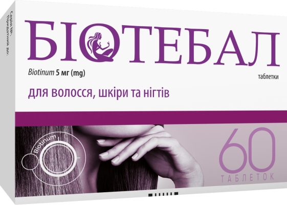 Біотебал таблетки по 5 мг №60 (30х2)