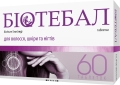 Біотебал таблетки по 5 мг №60 (30х2)