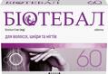 Біотебал таблетки по 5 мг №60 (30х2)