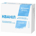 Кванил раствор д/ин. 500 мг/4 мл по 4 мл №10 (5х2)