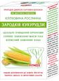 Клетчатка растительная Golden Kings of Ukraine зародышей кукурузы, 190 г
