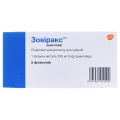 Зовиракс лиофилизат для р-ра д/инф. по 250 мг №5 во флак.