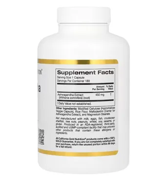 Ашваганда California Gold Nutrition Ashwagandha 450 мг вег. капсули №180