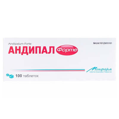 Андипал-форте таблетки №100 (10х10)