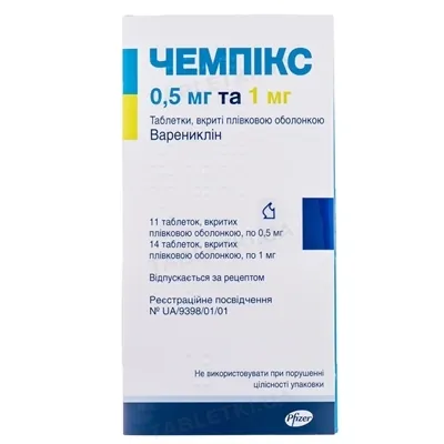 Чемпікс таблетки, в/плів. обол. №25 (0,5 мг №11+1 мг №14)