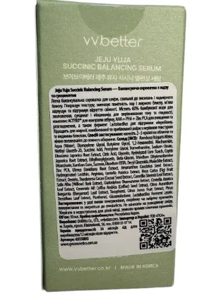 Сироватка для обличчя Vvbetter Jeju Yuja Succinic Balancing Serum балансувальна, 30 мл