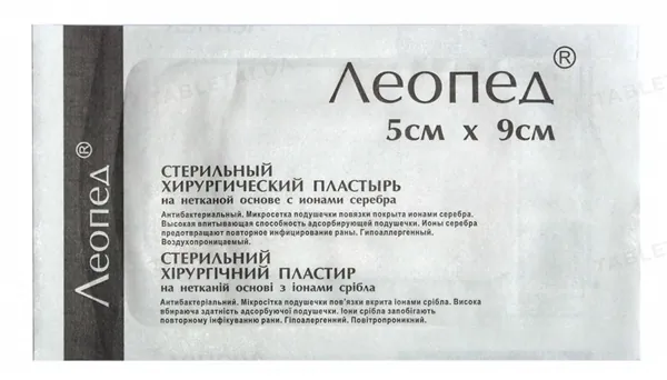 Пластир медичний Леопед 5 см х 9 см з іонами срібла, 1 штука