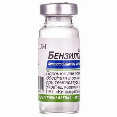 Бензилпеніцилін порошок для р-ну д/ін. по 1000000 ОД №10 у флак.