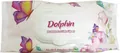 Серветки вологі Dolphin Flower Sensation, з клапаном, 72 шт