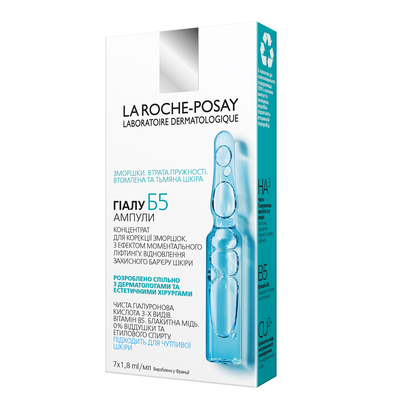 Концентрат La Roche-Posay Hyalu B5 Ampoules для коррекции морщин и восстановления упругости кожи лица, 7 ампул по 1,8 мл