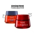 Крем Vichy LiftActiv Collagen Specialist 16 ніч антивіковий з ко-бондинг технологією для корекції 16 ознак старіння шкіри, 50 мл