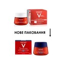 Крем-уход для лица Vichy LiftActiv Collagen Specialist антивозрастной ночной с эффектом коррекции морщин и придания упругости коже, 50 мл.