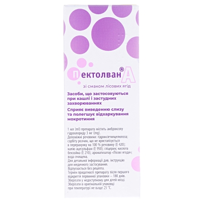 Пектолван А со вкусом лесных ягод сироп 15 мг/5 мл по 100 мл во флак. с доз. устр.