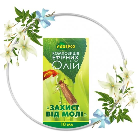 Аромакомпозиция Адверсо Защита от моли, 10 мл