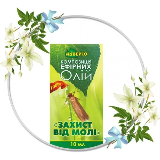 Композиція ефірних олій Адверсо Захист від молі, 10 мл