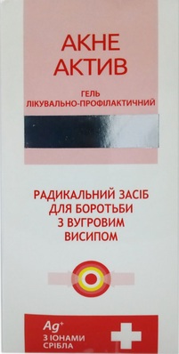 Акне Актив гель для лечения угревой сыпи, 50 мл