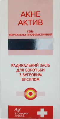 Акне Актив гель для лікування вугрової висипки, 50 мл