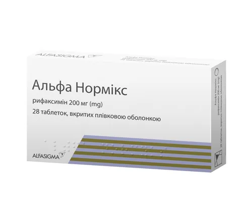 Альфа нормікс таблетки, в/плів. обол. по 200 мг №28 (14х2)