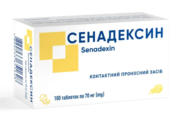 Сенадексин таблетки по 70 мг №100 (10х10)