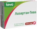 Лозартан-Тева таблетки, в/плів. обол. по 100 мг №30 (10х3)