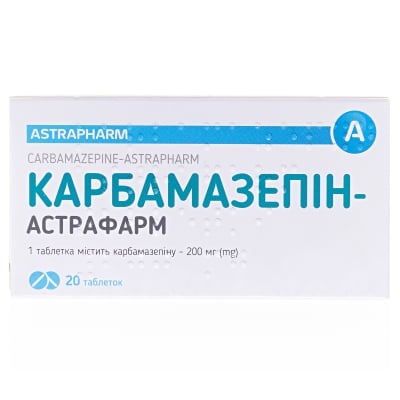 Карбамазепин-Астрафарм таблетки по 200 мг №20 (10х2)