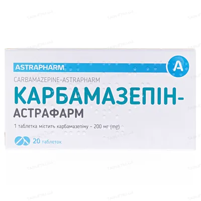Карбамазепін-Астрафарм таблетки по 200 мг №20 (10х2)