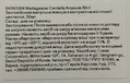Есенція для обличчя Skin1004 Madagascar Centella ампульна заспокійлива з екстрактом азіатської центелли, 30 мл