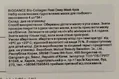 Маска для обличчя Biodance Bio Collagen гідрогелева з колагеном, 4 шт х 34 г