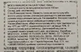 Тонік Moev Annurcatin Hair Tonic для росту та зміцнення волосся, 150 мл