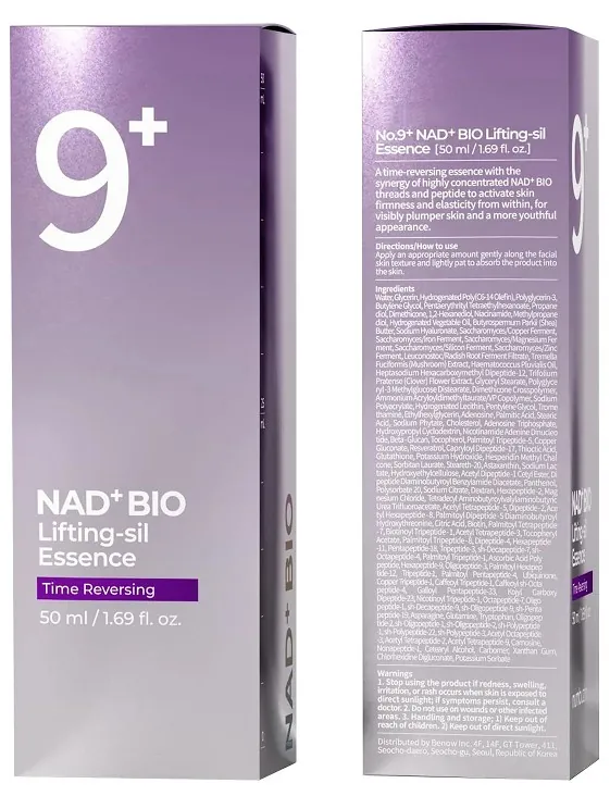Есенція для обличчя Numbuzin No.9 NAD+ BIO Lifting-sil Essence ліфтинг, 50 мл