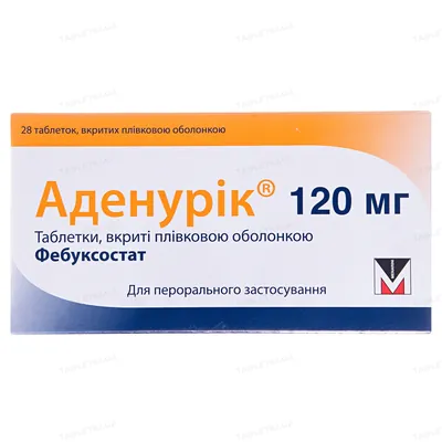 Аденурік 120 мг таблетки, в/плів. обол. по 120 мг №28 (14х2)
