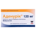 Аденурик 120 мг таблетки, п/плен. обол. по 120 мг №28 (14х2)