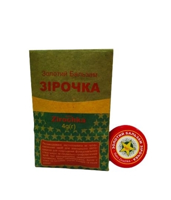 Бальзам Золота Зірка San Farma по 4 г в банці
