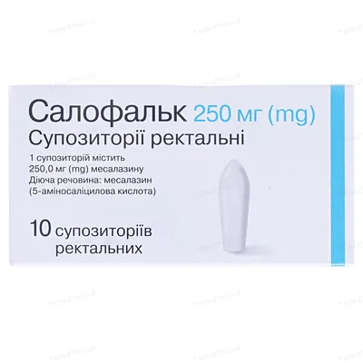 Салофальк супозиторії рект. по 250 мг №10 (5х2)