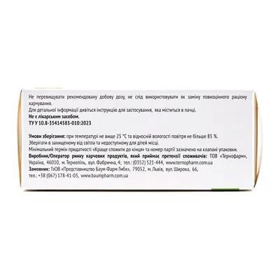 Детрасмін Baum Pharm таблетки №60