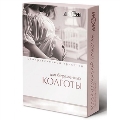 Колготки компрессионные для беременных Алком 7022 класс компрессии 2, закрытый носок, цвет черный, размер 4