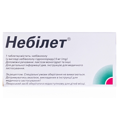 Небилет таблетки по 5 мг №90 (10х9)