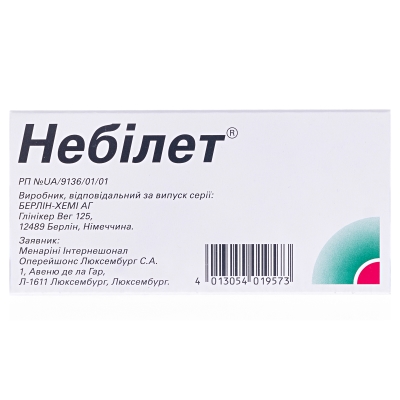 Небилет таблетки по 5 мг №90 (10х9)
