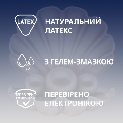 Презервативы латексные Contex Extra Sensation с крупными точками и ребрами, 3 штуки