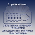 Презервативы латексные Contex Extra Sensation с крупными точками и ребрами, 3 штуки