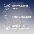 Презервативы латексные Contex Extra Sensation с крупными точками и ребрами, 3 штуки