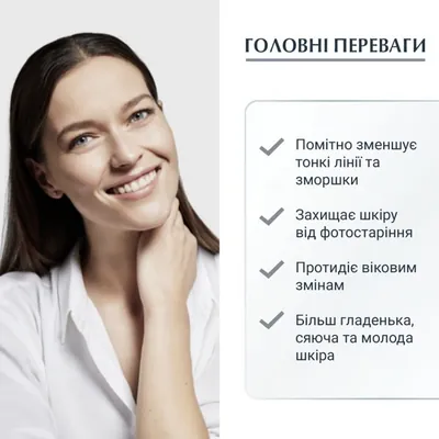 Крем для обличчя Eucerin Hyaluron-Filler + 3x Effect нічний проти зморшок для всіх типів шкіри (63486), 50 мл