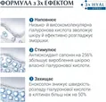 Крем для обличчя Eucerin Hyaluron-Filler + 3x Effect нічний проти зморшок для всіх типів шкіри (63486), 50 мл