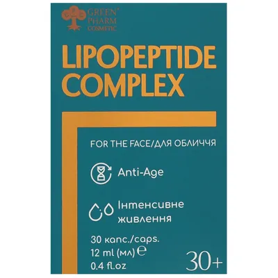 Сироватка для обличчя Green Pharm Cosmetic з пептидами в ліпосомах, 30 капсул