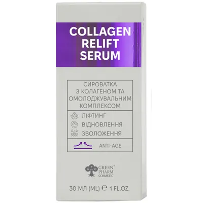 Сироватка для обличчя Green Pharm Cosmetic з колагеном та омолоджувальним комплексом, 30 мл