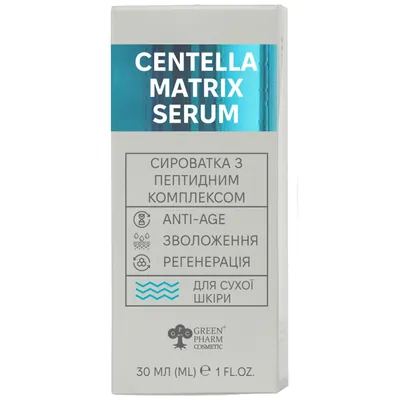 Сироватка для обличчя Green Pharm Cosmetic з пептидним комплексом для сухої шкіри, 30 мл